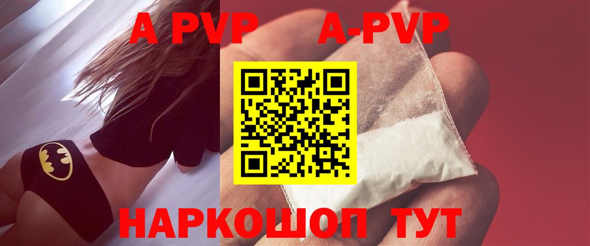 APVP СК Краснодар