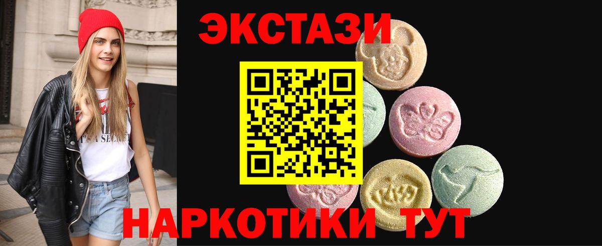 NBOMe Краснодар