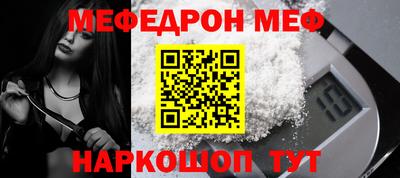 круглые Кингисепп
