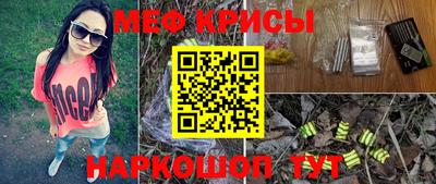 mdpv Кинель