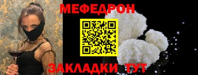 круглые Кингисепп