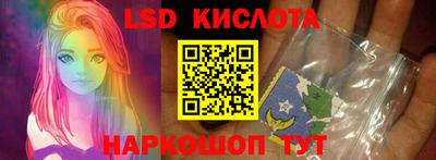 круглые Кингисепп