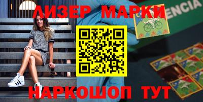 mdpv Кинель