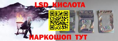 круглые Кингисепп
