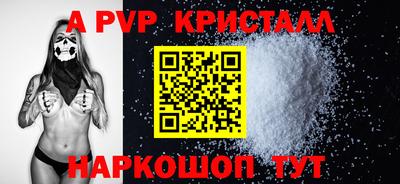mdpv Кинель