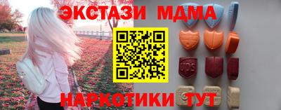 круглые Кингисепп