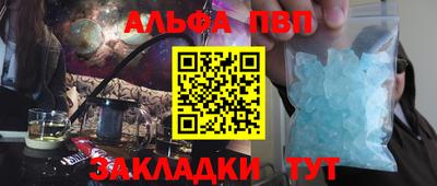 mdpv Кинель