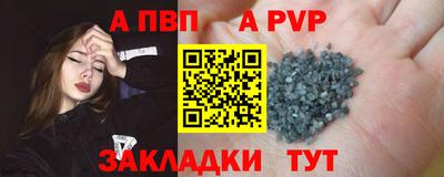 mdpv Кинель