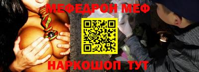 mdpv Кинель