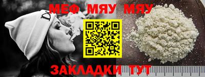 mdpv Кинель