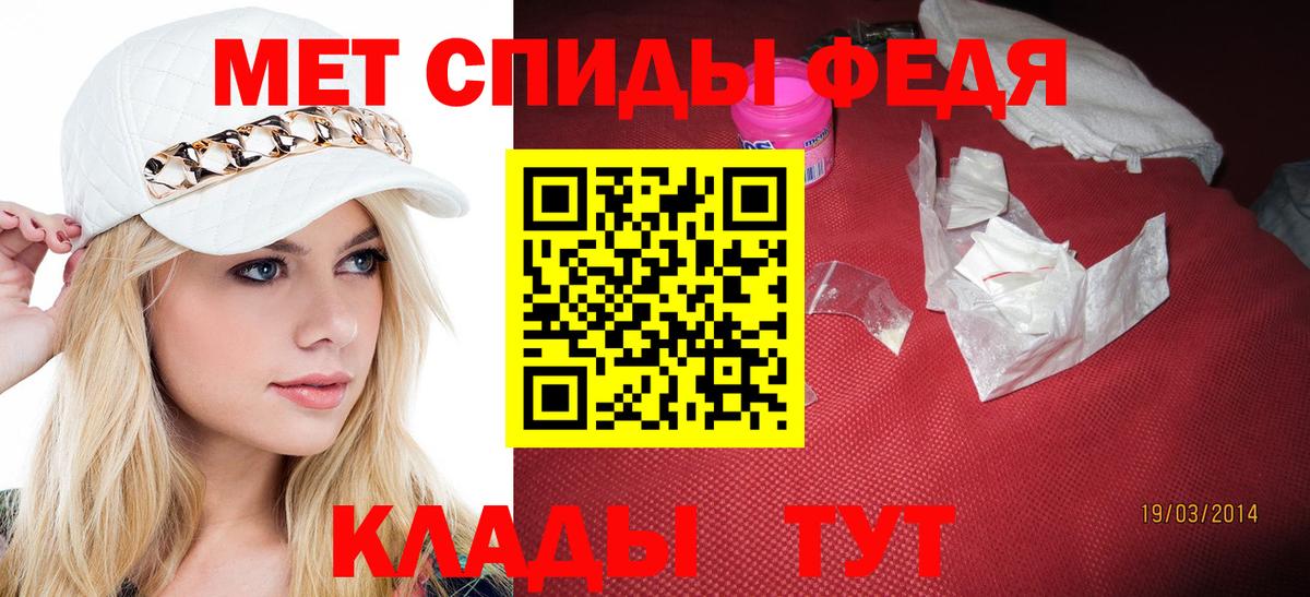 Метамфетамин Декстрометамфетамин 99.9% Краснодар