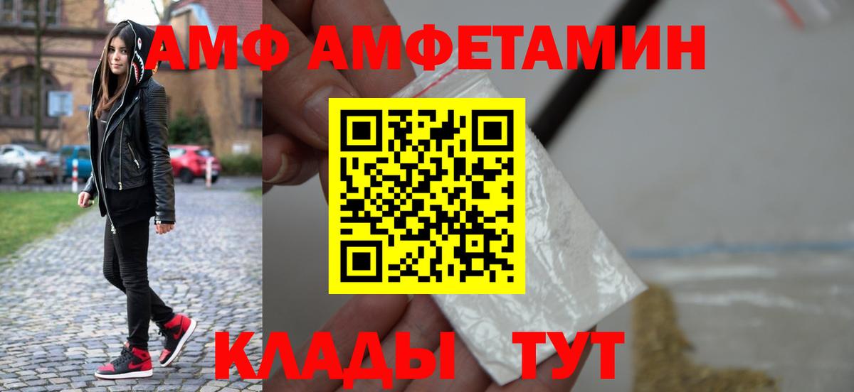 Краснодар  Первитин Декстрометамфетамин 99.9%  Вход с VPN  Первитин Декстрометамфетамин 99.9% 