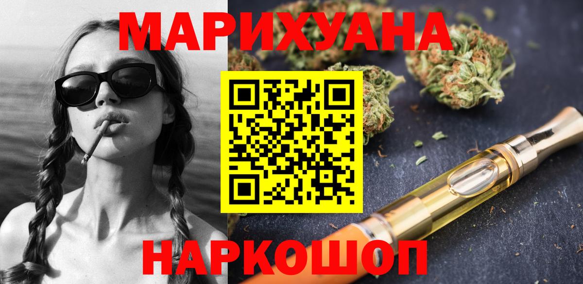 ГАШИШ  Кокаин  ГАШ  Краснодар  Вход с VPN  НБОМе  МАРИХУАНА  МЕФ кристаллы  Мефедрон  ЭКСТАЗИ 