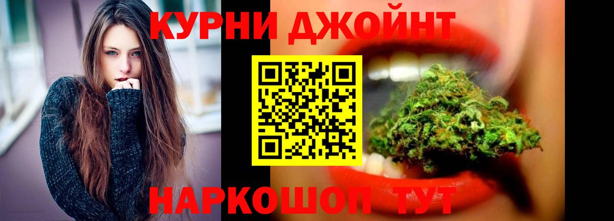 Шишки марихуана VHQ Краснодар