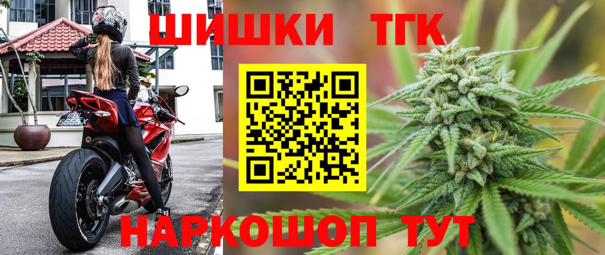 Краснодар  Марихуана Bruce Banner  Шишки марихуана OG Kush  Вход с VPN 